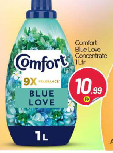 available at BIGmart in UAE - Dubai