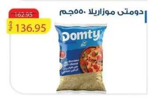 available at Mekkawy market  in Egypt - Cairo