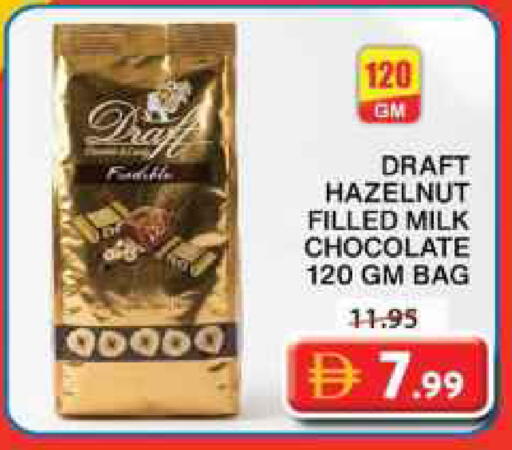 available at جراند هايبر ماركت in الإمارات العربية المتحدة , الامارات - الشارقة / عجمان