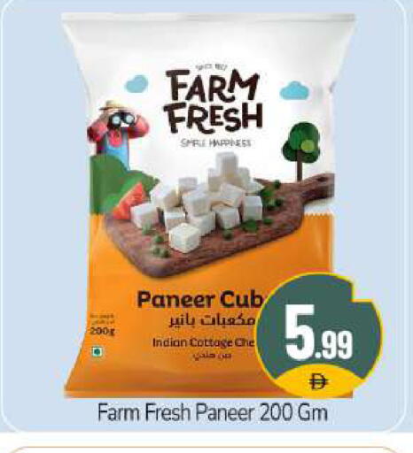 available at بيج مارت in الإمارات العربية المتحدة , الامارات - دبي