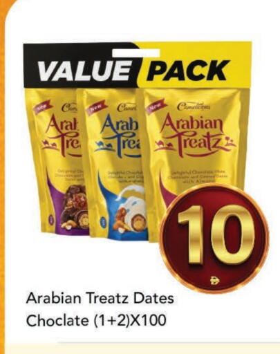 available at مارك & سيف in الإمارات العربية المتحدة , الامارات - الشارقة / عجمان