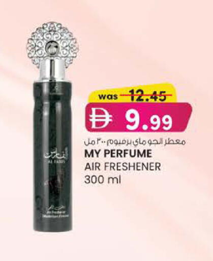 available at K M Trading  in UAE - Dubai