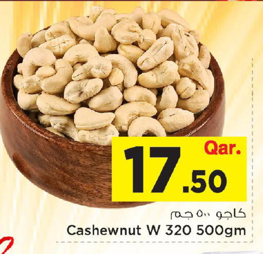 available at مارك & سيف in قطر - الضعاين