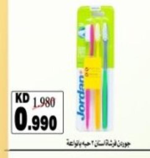 available at Hadiya CO-OP Society in Kuwait - Ahmadi Governorate