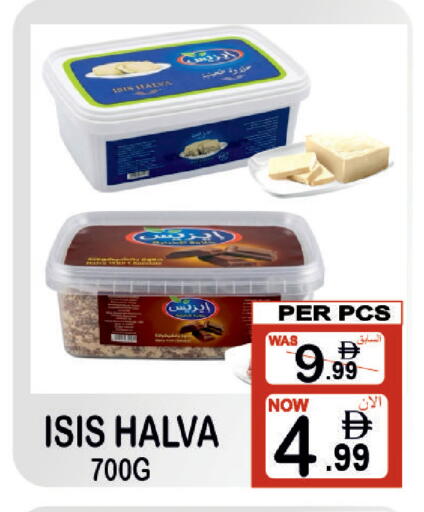 available at مركز الجمعة in الإمارات العربية المتحدة , الامارات - الشارقة / عجمان