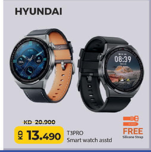 available at Lulu Hypermarket  in Kuwait - Ahmadi Governorate