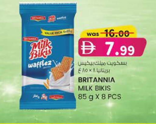 available at Safa Express Supermarket in UAE - Abu Dhabi