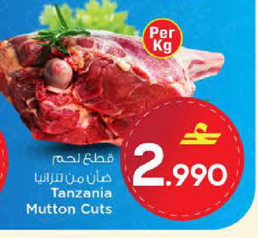 available at مارك & سايف in عُمان - مسقط‎
