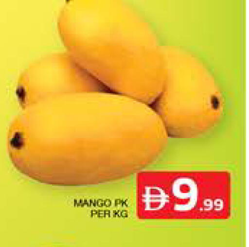 Mango available at الامارات السبع سوبر ماركت in الإمارات العربية المتحدة , الامارات - أبو ظبي