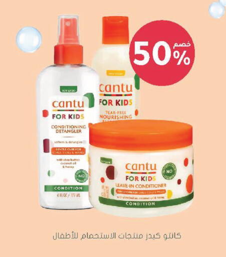 Coconut available at Nahdi in KSA, Saudi Arabia, Saudi - Najran