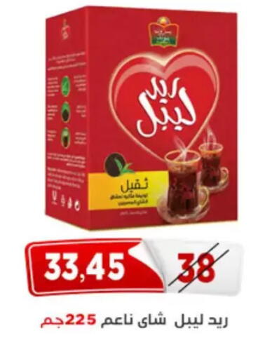 available at Aswaq Albader in Egypt - Cairo