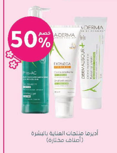 available at Nahdi in KSA, Saudi Arabia, Saudi - Ta'if