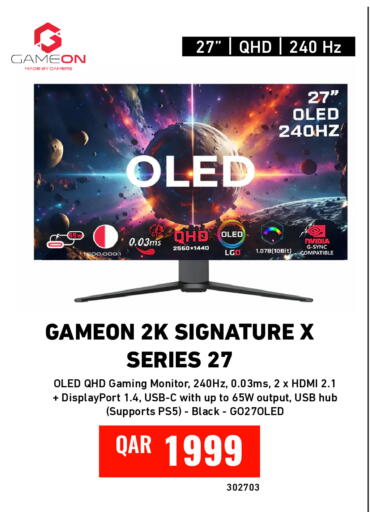 available at Digital Zone Trading in Qatar - Al-Shahaniya