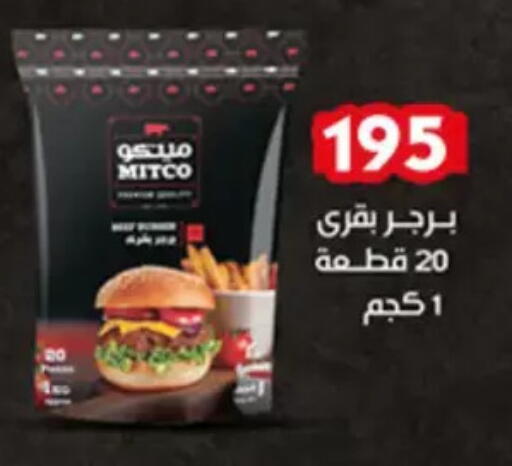 available at Aswaq Albader in Egypt - Cairo