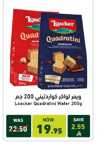 available at Joule Market in KSA, Saudi Arabia, Saudi - Al Khobar