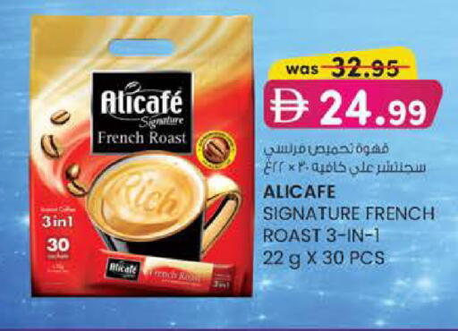 available at ك. الم. للتجارة in الإمارات العربية المتحدة , الامارات - أبو ظبي