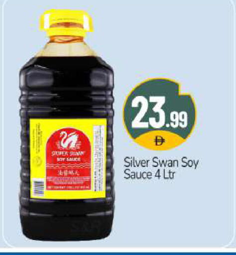 available at بيج مارت in الإمارات العربية المتحدة , الامارات - دبي