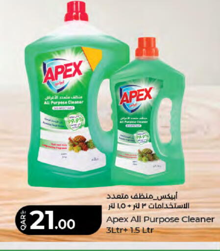 available at LuLu Hypermarket in Qatar - Al Wakra