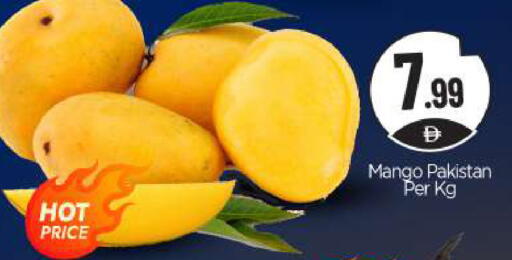 Mango from Pakistan available at بيج مارت in الإمارات العربية المتحدة , الامارات - دبي