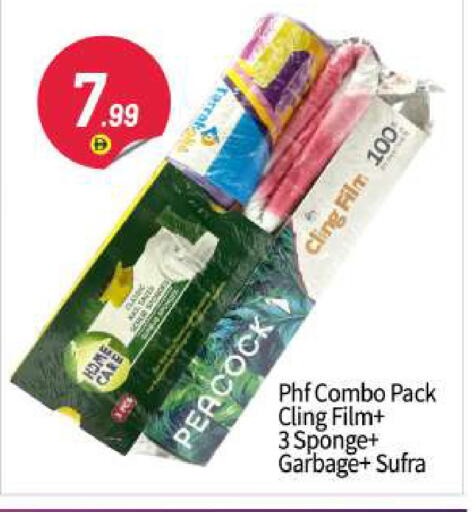 available at BIGmart in UAE - Dubai