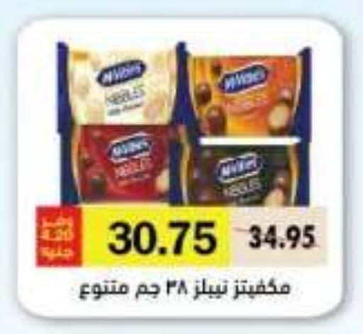 available at رويال هاوس in Egypt - القاهرة