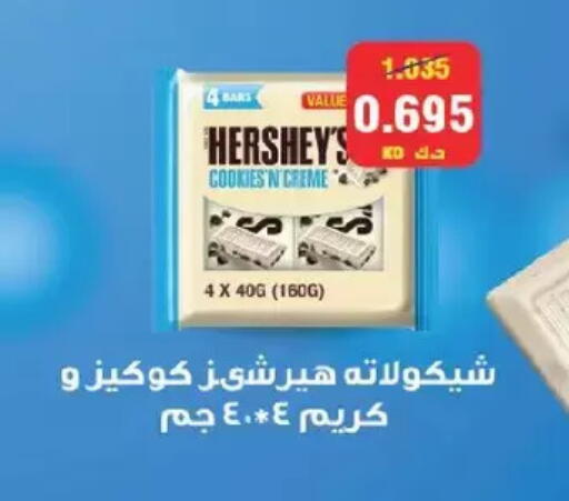 available at Salmiya Co-op Society in Kuwait - Kuwait City
