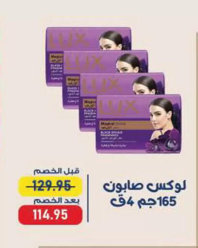 available at Exception Market in Egypt - Cairo