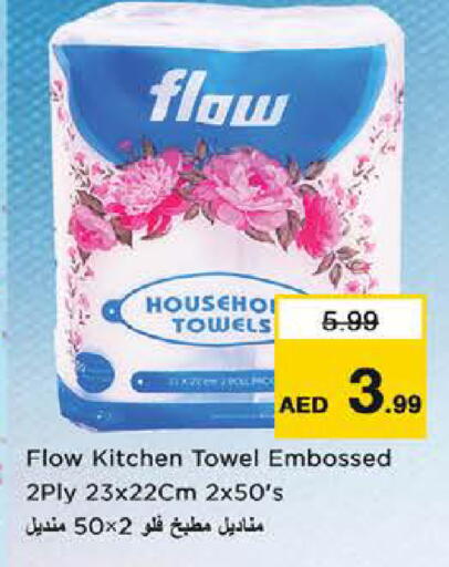 available at Nesto Hypermarket in UAE - Dubai