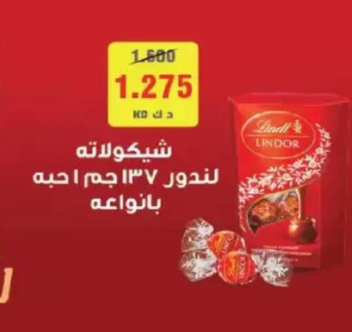 available at Salmiya Co-op Society in Kuwait - Kuwait City
