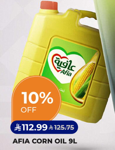 available at كارفور in مملكة العربية السعودية, السعودية, سعودية - جدة
