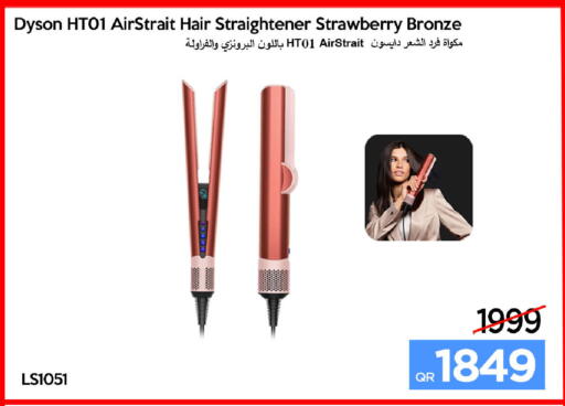 Strawberry available at آي كونكت in قطر - الضعاين