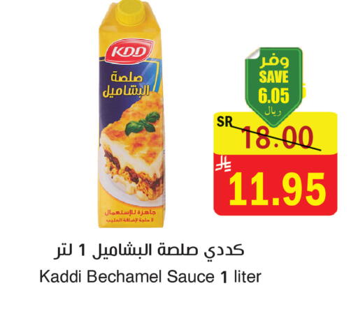 available at  Green Center in KSA, Saudi Arabia, Saudi - Dammam