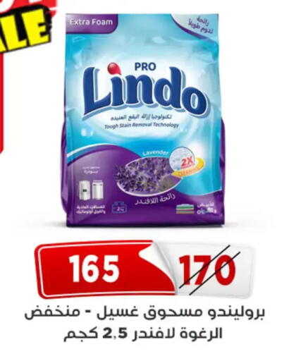available at Aswaq Albader in Egypt - Cairo