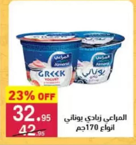 available at محمود الفار in Egypt - القاهرة
