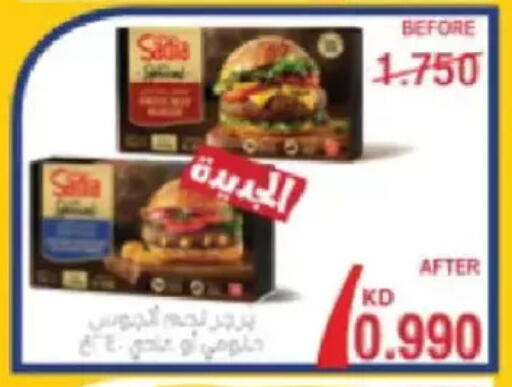 available at Salmiya Co-op Society in Kuwait - Kuwait City