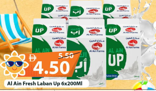 available at مارك & سيف in الإمارات العربية المتحدة , الامارات - الشارقة / عجمان