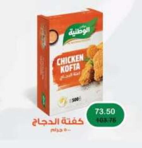 available at رويال هاوس in Egypt - القاهرة