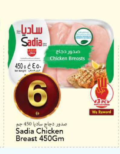 available at مارك & سيف in الإمارات العربية المتحدة , الامارات - أبو ظبي