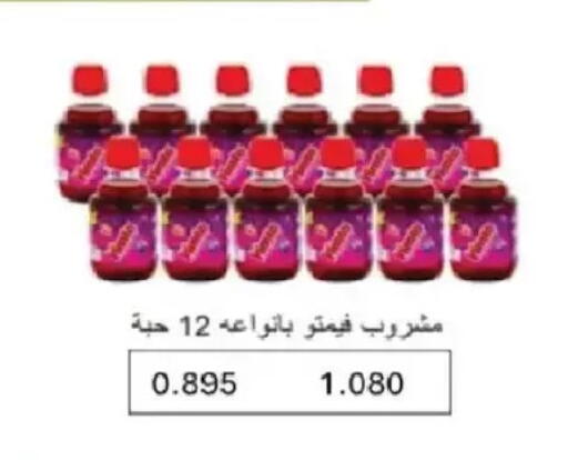 available at Salmiya Co-op Society in Kuwait - Kuwait City