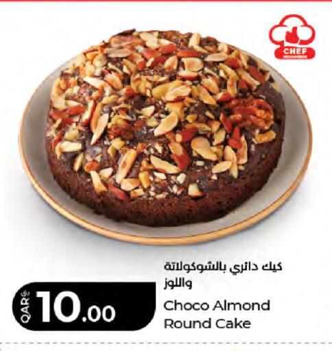 available at لولو هايبرماركت in قطر - الريان