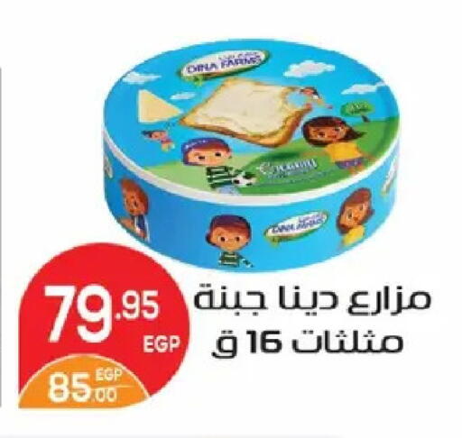 available at زهران ماركت in Egypt - القاهرة