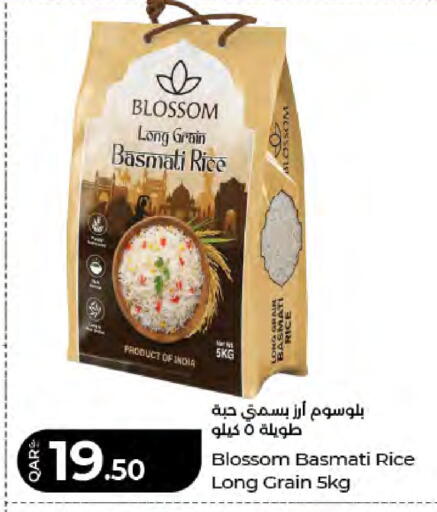 available at LuLu Hypermarket in Qatar - Doha