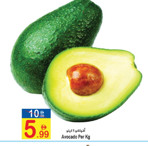 Avocado available at سن اند ساند هايبر ماركت ذ.م.م in الإمارات العربية المتحدة , الامارات - رَأْس ٱلْخَيْمَة