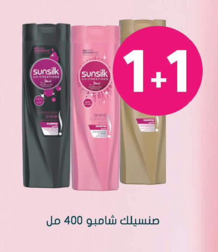 available at Nahdi in KSA, Saudi Arabia, Saudi - Ta'if