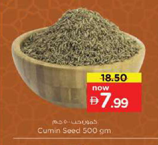 Cumin available at Nesto Hypermarket in UAE - Dubai