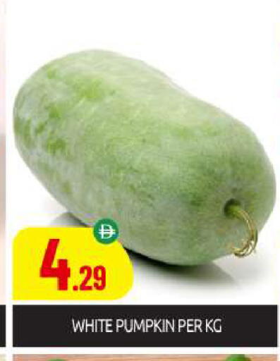 Pumpkin available at بيج مارت in الإمارات العربية المتحدة , الامارات - دبي