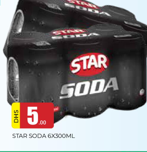 available at AL MADINA in UAE - Sharjah / Ajman
