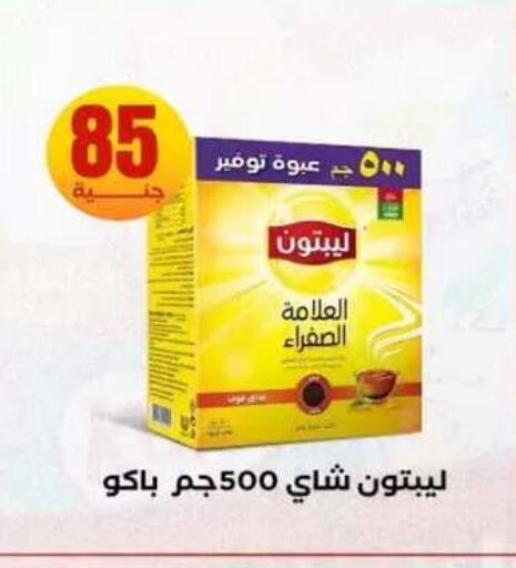 available at المحلاوي ستورز in Egypt - القاهرة