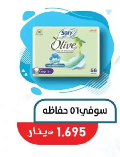 available at Salmiya Co-op Society in Kuwait - Kuwait City
