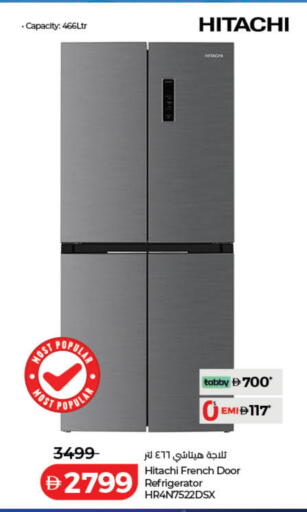 available at Lulu Hypermarket in UAE - Dubai